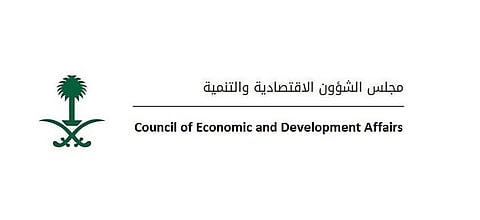 الاقتصاد الوطني يواصل النمو للربع الخامس.. مجلس الشؤون الاقتصادية يستعرض أداء الميزانية