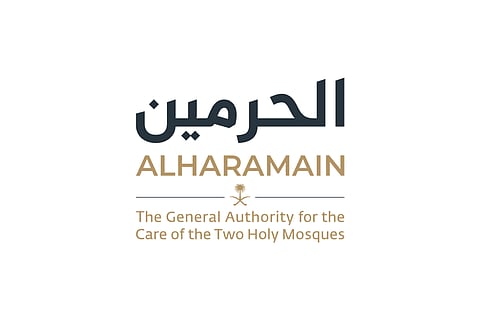 عبر منصة رقمية موحدة .. إطلاق "خدمة التنقل الموحدة" في الحرمين الشريفين