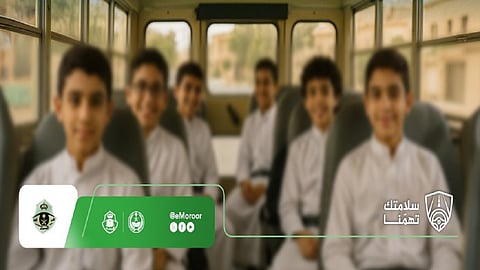 "المرور" يحدد 6 تعليمات لحماية الطلاب داخل الحافلات المدرسية