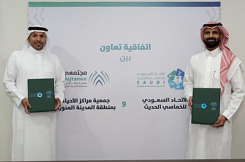 تعاون بين اتحاد الخماسي الحديث وجمعية مراكز الأحياء بالمدينة المنورة لتفعيل المرافق الرياضية