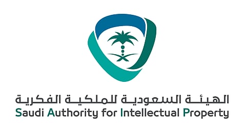 "الملكية الفكرية": إطلاق دليل للمصنفات المولدة بالذكاء الاصطناعي
