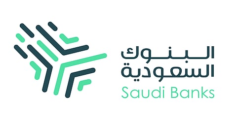 لجنة الإعلام والتوعية المصرفية تعزّز الوعي المالي لما بعد التقاعد بمحاضرة موجهة لمستفيدي "برنامج تقدير"