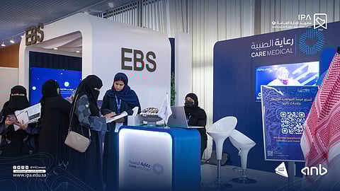 معهد الإدارة ينظم فعاليات معرض الخريج والوظيفة الـ29 لدعم توطين الكفاءات ورفع جاهزيتها لسوق العمل