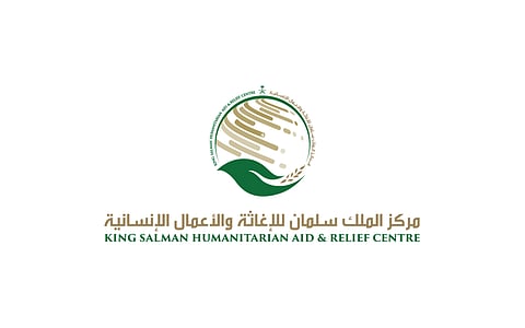 مركز الملك سلمان للإغاثة ينفذ مشروعًا حيويًّا في مجمع ناصر الطبي في قطاع غزة