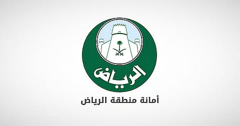 أمانة الرياض تنفذ أعمال تحسين واسعة في أغسطس لتعزيز جودة الحياة