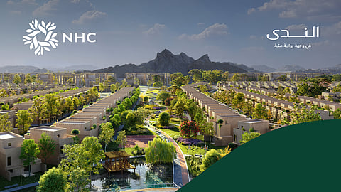 NHC تعلن إتاحة تسجيل الاهتمام في مشروع "الندى" ضمن وجهة بوابة مكة