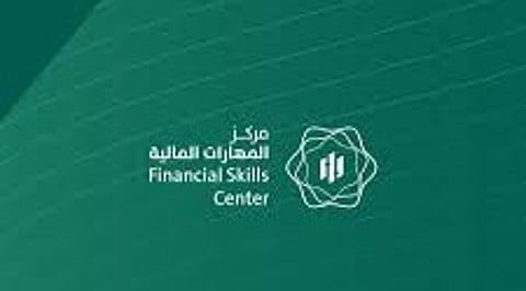 مركز المهارات المالية يختتم أعمال الدفعة الثانية والثلاثين من برنامج "الرقابة الذاتية"