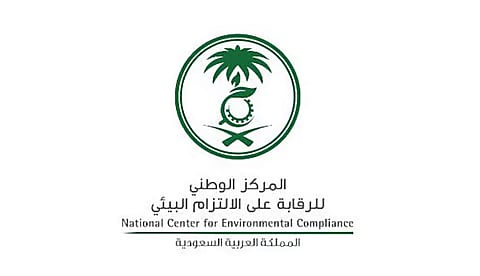 الالتزام البيئي" يحلل 6 عناصر لضمان نقاء الهواء