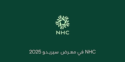 NHC راعيًا رئيسيًا لمعرض "سيريدو 2025" في جدة
