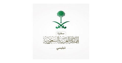 سفارة المملكة في جورجيا تحث السعوديين على تحديث صور جوازاتهم