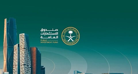 صندوق الاستثمارات يوقع مذكرة تفاهم مع ماكواري لتعزيز الاستثمارات الاستراتيجية