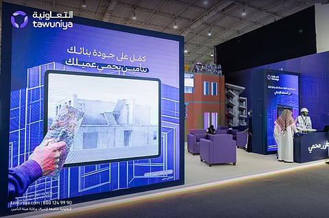 التعاونية للتأمين تشارك في منتدى المشاريع المستقبلية 2025 تحت شعار "المخفي محمي"