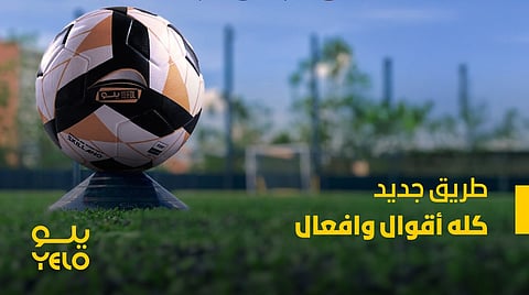 اكتمال تحضيرات "يلو" لرعاية الموسم الخامس من دوري "يلو"