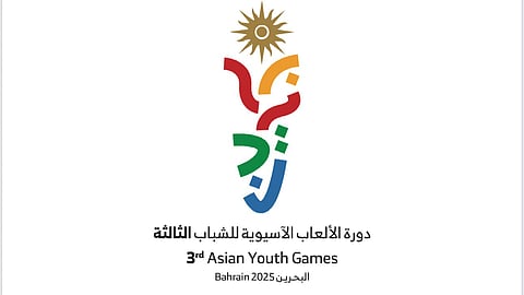 مجموعة قوية لأخضر الصالات في دورة الألعاب الآسيوية للشباب 2025