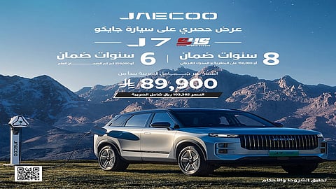 جايكو تسرع خطاها في السعودية مع مبيعات قوية للطراز J5 وانطلاقة قوية للسوبر هايبرد J7-SHS