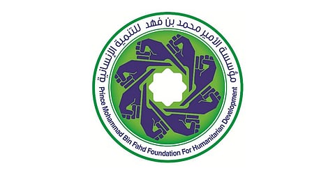 مؤسسة محمد بن فهد تختتم دورة الحاسب الآلي وإدخال البيانات لفتيات "متلازمة داون"