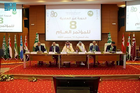 المملكة ترأس الدورة غير العادية الثامنة لمؤتمر "الألكسو" في تونس