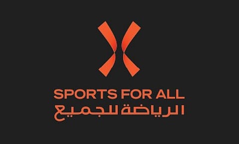 الاتحاد السعودي للرياضة للجميع ينظم مبادرة "تحرك معنا" بعرعر