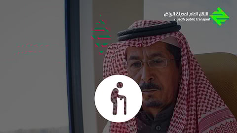 نصف السعر لكبار السن.. النقل العام بالرياض يطلق خصم 50% للحافلات والقطار