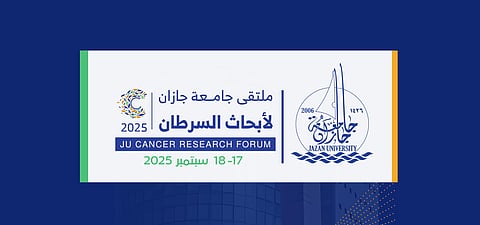 20 متحدثًا في ملتقى جامعة جازان لأبحاث السرطان 2025