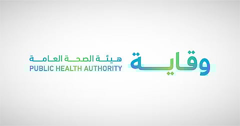 الصحة العامة توصي بخطط إخلاء ووسائل وقاية لبيئة سكنية صحية في المساكن الجماعية