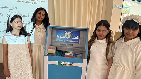 مدرسة بالطائف تطلق مبادرة لتعزيز السلوك والانضباط بين الطالبات