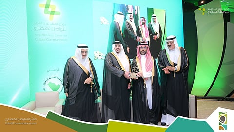 من الظهران إلى العالم.. "إثراء" يتصدر المشهد الثقافي بفوزه بجائزة الملك عبد العزيز للتواصل الحضاري