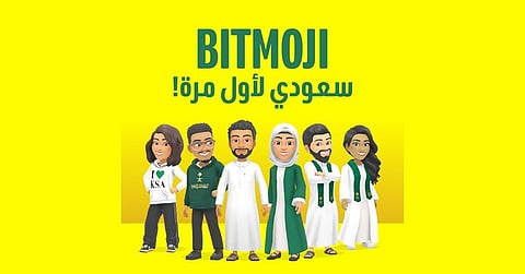 بمناسبة اليوم الوطني شركة سناب شات تطلق أول مجموعة أزياء محلية لبيتموجي في المملكة العربية السعودية