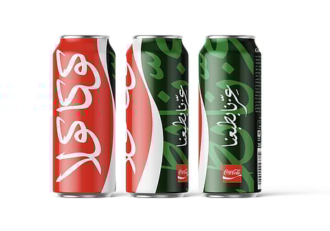كوكاكولا تحتفل باليوم الوطني السعودي 95 بإطلاق عبوة احتفالية خاصة ومحدودة