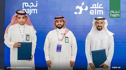"نجم" و "علم" توقعان اتفاقية تعاون لتعزيز الأنظمة التقنية وتبادل البيانات في قطاع التأمين