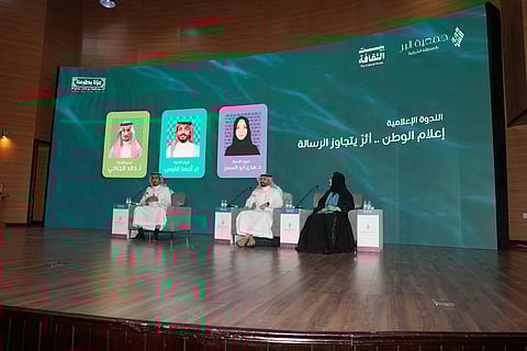 بمناسبة اليوم الوطني 95.. "بر الشرقية" تنظم ندوة إعلامية بعنوان: إعلام الوطن… أثر يتجاوز الرسالة