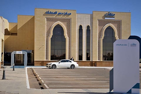 مركز دعم المنشآت بالمدينة المنورة ينظم لقاءً عن الذكاء الاصطناعي