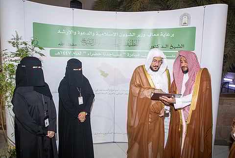 وزير الشؤون الإسلامية يدشّن مبادرة "مساجدنا خضراء" ويطلق أكثر من 3500 فرصة تطوعية بمشاركة آلاف المتطوعين