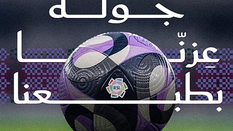 في جولة "عزنا بطبعنا".. الأهلي يواجه الهلال في كلاسيكو مثير غدًا