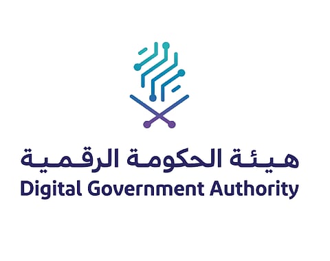 الحكومة الرقمية بالتعاون مع هيئة الترفيه تُطلق "كود المنصات" بهوية اليوم الوطني السعودي الـ 95