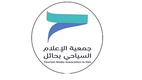 جمعية الإعلام السياحي بحائل تشرف إعلامياً على مزاد الإبل الـ16 لتعزيز الموروث الشعبي وتنمية السياحة بالمنطقة