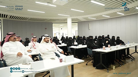 جمعية "ريعان" تطلق مشروع "نحو المهارة" بدورة فن الإلقاء والخطابة في حائل