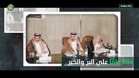جمعية البر بالرياض تُنتج فيلمًا وطنيًا يوثق مسيرتها منذ تأسيسها على يد الملك سلمان
