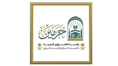 في اليوم الوطني.. "الشؤون الدينية" تطلق فعاليات تحت شعار "شرفُنا بحَرَمَينَا"