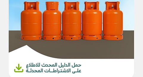 مسارات للتحميل والتفريغ ومساحات وموافقات .. تعرف على اشتراطات محلات بيع أسطوانات غاز