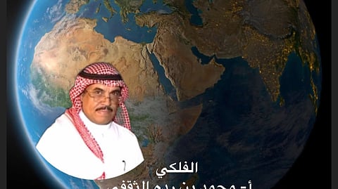 الفلكي الثقفي: اليوم نهاية الصيف.. وغدًا أول أيام الخريف وعدته 89 يومًا فلكيًّا