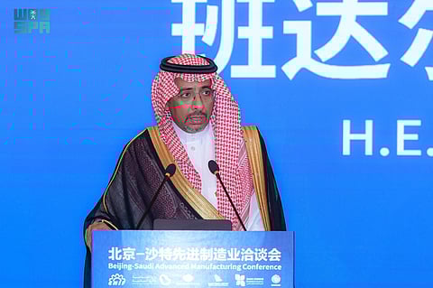 بكين .. وزير الصناعة يشهد توقيع 42 اتفاقية استثمارية بين شركات سعودية وصينية بقيمة 1.74 مليار دولار