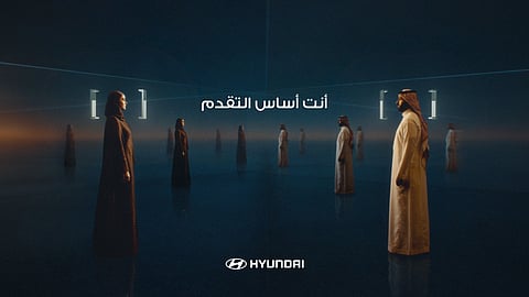 هيونداي موتور تكشف عن حملتها الجديدة "أنت أساس التقدم" بعد انتشار المرايا الغامضة في مختلف مدن المملكة