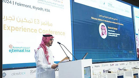 الرياض تستضيف غدًا مؤتمر E3 تمكين تجربة العميل 2025