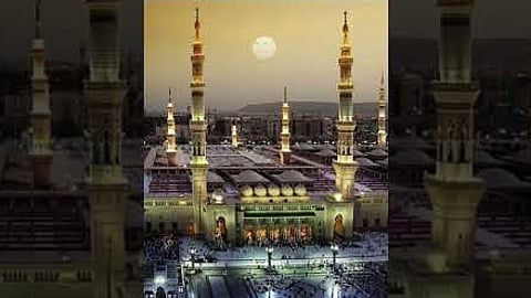 المسجد النبوي الشريف