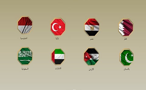 بيان مشترك لوزراء خارجية 8 دول إسلامية يؤكد دعم جهود إنهاء الحرب في غزة وتكريس حل الدولتين