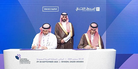 الصندوق الثقافي يطلق أول منتج تمويلي مشترك بأكثر من مليار ريال