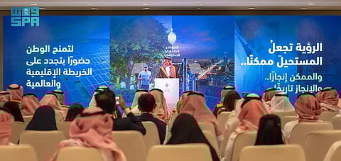 في ظل الرؤية: المؤتمر الصحفي الحكومي.. مرآة لتحولات السعودية الجديدة