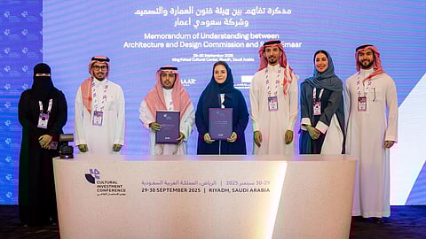 "فنون العمارة والتصميم" توقّع شراكات مع "إعمار السعودية" و"بيتونيا" لدعم قطاع التصميم