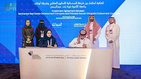 مؤتمر الاستثمار الثقافي يفتح آفاقًا استثمارية في السوق المحلي